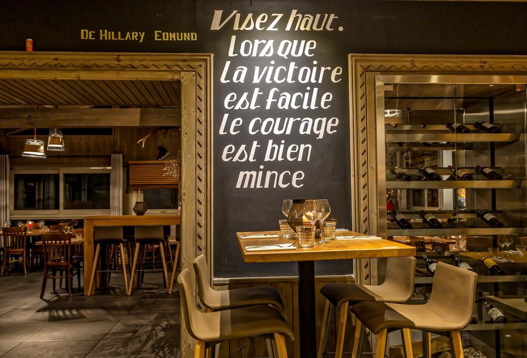 希拉里酒店 Les Menuires 外观 照片